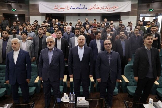 مراسم بزرگداشت روز دانشجو با حضور قالیباف آغاز شد مراسم بزرگداشت روز دانشجو با حضور قالیباف آغاز شد
