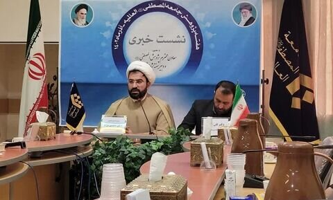 تشریح برنامه های هفته پژوهش جامعة المصطفی العالمیه تشریح برنامه های هفته پژوهش جامعة المصطفی العالمیه