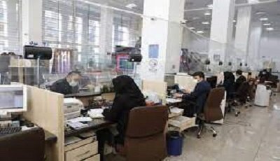 فهرست اسامی کارکنان کشیک بانکها در ایام پایانی سال و تعطیلات نوروز فهرست اسامی کارکنان کشیک بانکها در ایام پایانی سال و تعطیلات نوروز