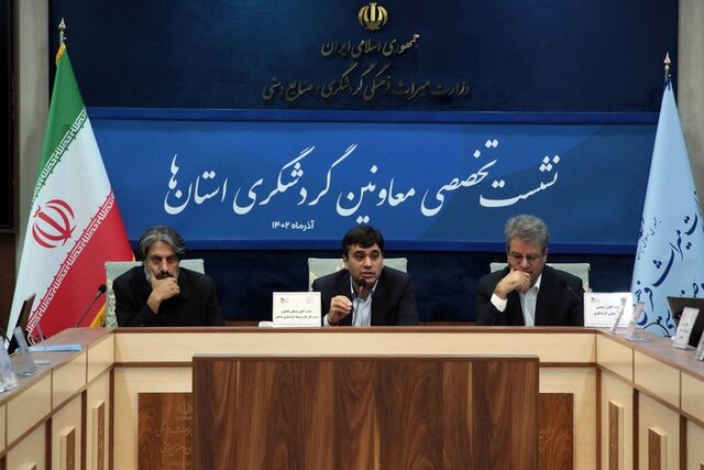 از توصیه ضرغامی به شادی تا جلب توجه به گردشگران افغانستان