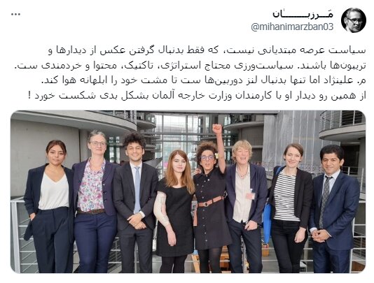 چرا علینژاد از مقامات اروپایی عصبانی است؟