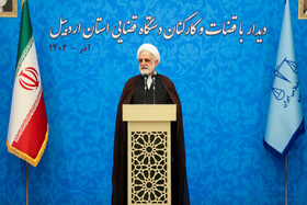 دیدار قضات و کارکنان دستگاه قضایی استان اردبیل با رئیس قوه قضائیه