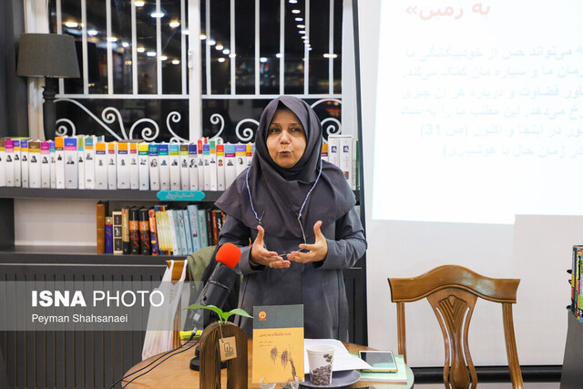 چگونه با خواندن عاشقانهها از زمین مراقبت کنیم؟