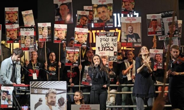 تظاهرات مجدد خانواده‌های اسرای صهیونیست در تل آویو