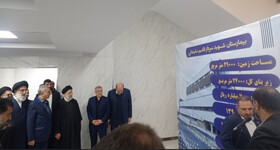 افتتاح بیمارستان شهید س