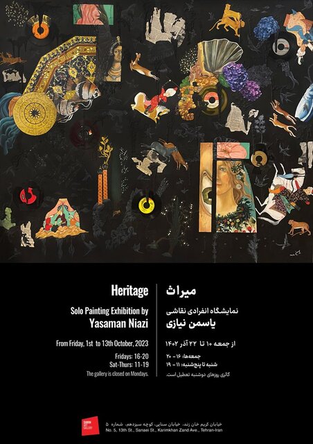 گالریگردی در تهران!