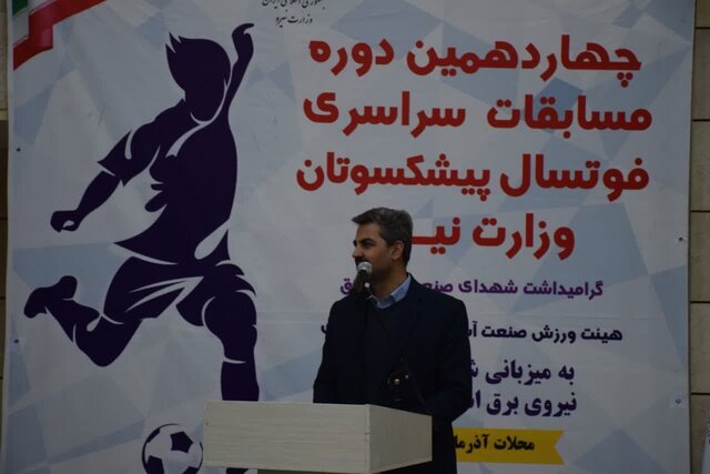 سهم ۵۱ درصدی بخش مولد از مصرف انرژی کشور