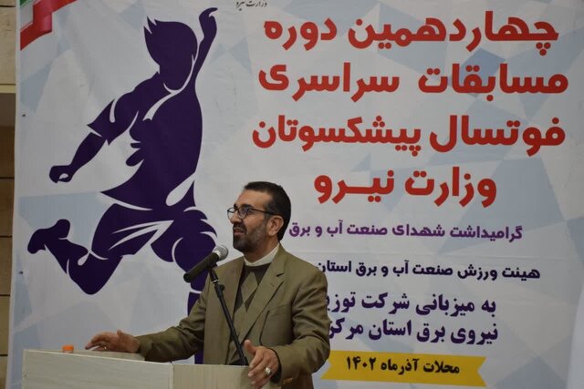 سهم ۵۱ درصدی بخش مولد از مصرف انرژی کشور