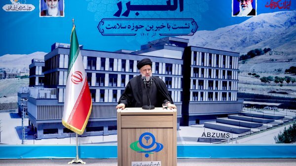 امروز اقتصاد خیرات در کشورهای مختلف دنیا فعال است امروز اقتصاد خیرات در کشورهای مختلف دنیا فعال است
