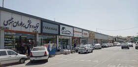 بازار صالح آباد تهران همان صالح مال است؟