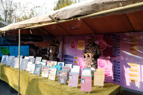 نمایشگاه سرمایه انسانی ارتش