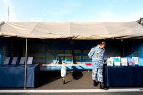 نمایشگاه سرمایه انسانی ارتش