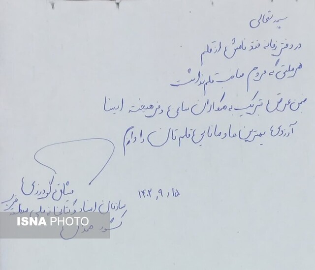 استفاده از تحقیقات و پژوهشهای گذشته جا نیفتاده است