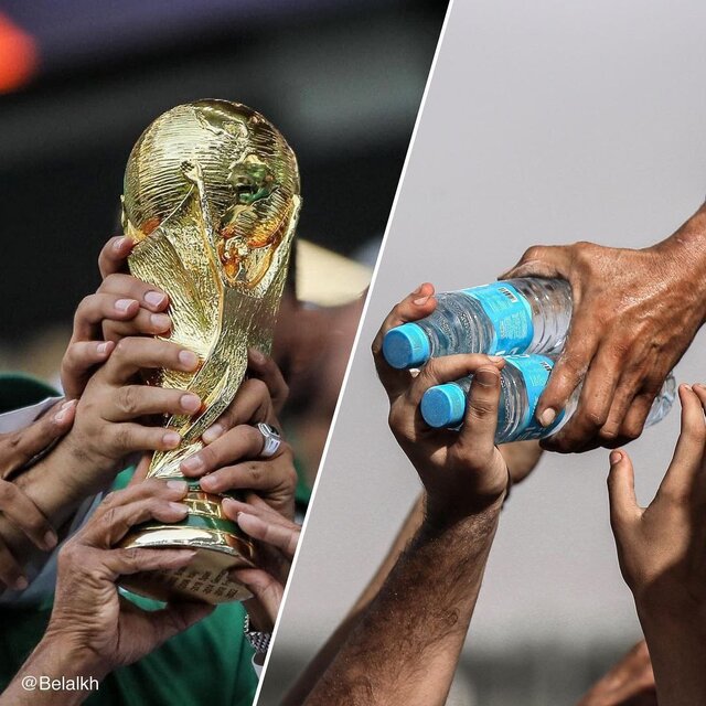 دوگانهای از غزه و جام جهانی