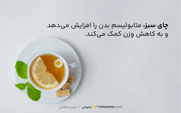 خواص چای سبز