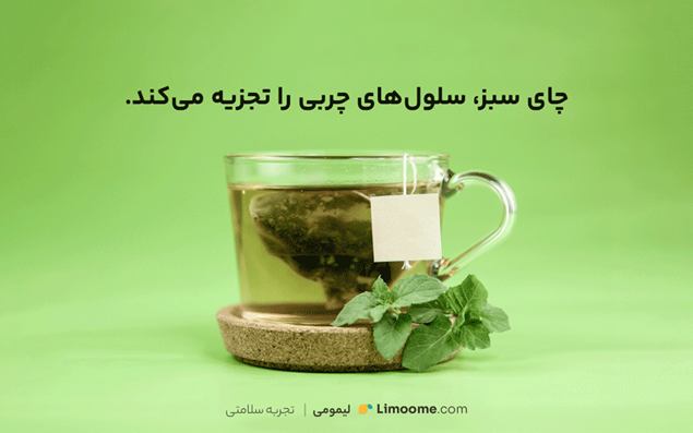 خواص چای سبز