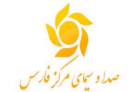 اعلام برنامه‌های شبکه فارس در سالروز شهادت بانوی دو عالم و سومین شهید محراب