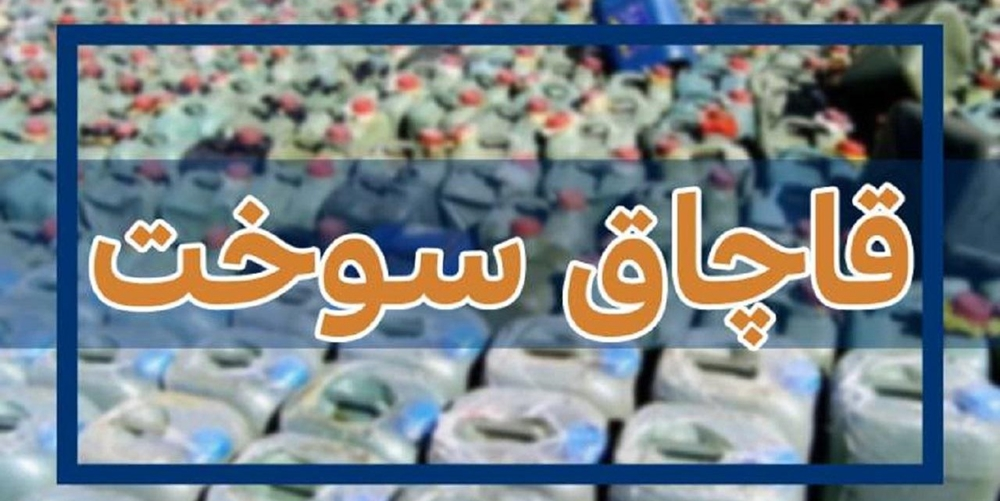 جریمه ۷۰ میلیاردی برای گرانفروشی دستمال کاغذی/ محکومیت ۲ هزار میلیاردی شرکت پتروشیمی مریوان 4 پایگاه خبری ججین جریمه ۷۰ میلیاردی برای گرانفروشی دستمال کاغذی/محکومیت ۲ هزار میلیاردی شرکت پتروشیمی مریوان