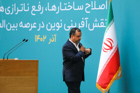 سید احسان خاندوزی وزیر اقتصاد و دارایی در همایش اقتصاد ایران