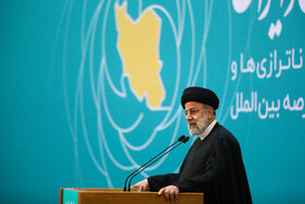 سخنرانی آیت الله سیدابراهیم رئیسی رئیس جمهور در همایش اقتصاد ایران