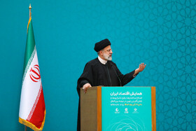 سخنرانی آیت الله سیدابراهیم رئیسی رئیس جمهور در همایش اقتصاد ایران