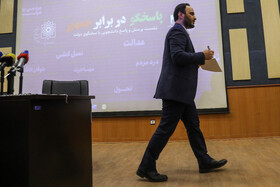 حضور سخنگوی دولت در دانشگاه شهید بهشتی