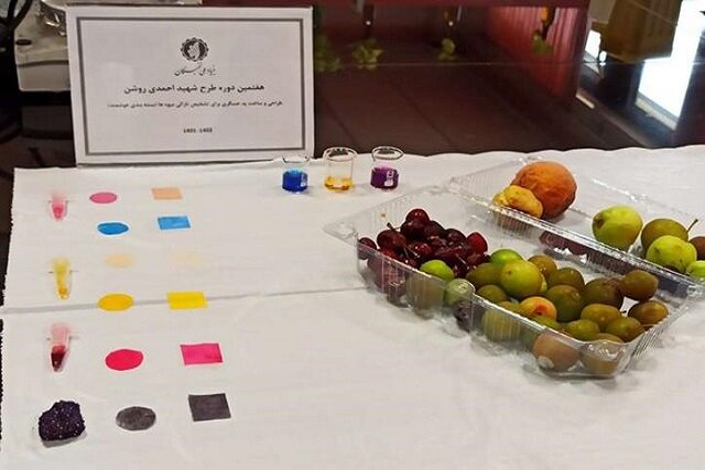 ساخت پد حسگری تشخیص تازگی میوهها