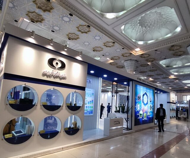 معرفی آخرین دستاوردهای پژوهشی و فنآورانه هستهای در بیست و چهارمین نمایشگاه فنبازار