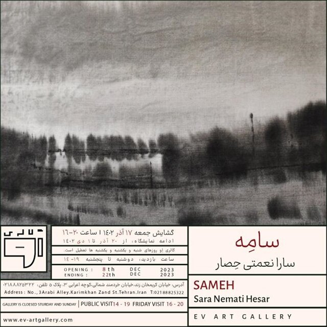 این هفته به کدام نمایشگاهها برویم؟