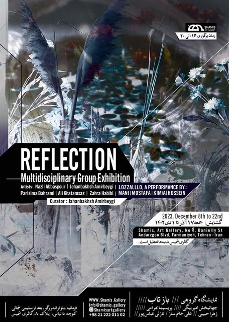 این هفته به کدام نمایشگاهها برویم؟