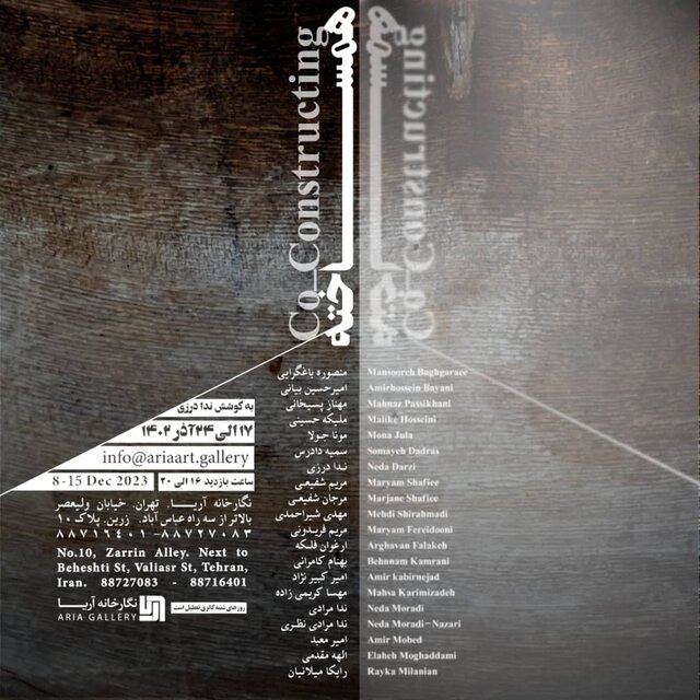 این هفته به کدام نمایشگاهها برویم؟