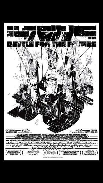 این هفته به کدام نمایشگاهها برویم؟