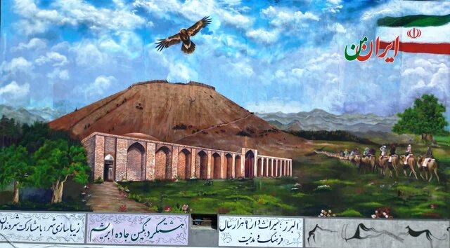 رونمایی از دیوارنگاره نمادهای تاریخی استان البرز در هشتگرد