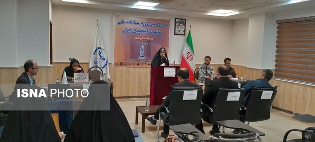 معرفی دو تیم راه یافته به مرحله نهایی مسابقات مناظره دانشجویان در گیلان