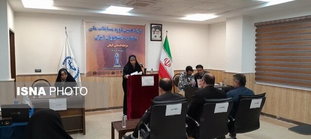 معرفی دو تیم راه یافته به مرحله نهایی مسابقات مناظره دانشجویان در گیلان