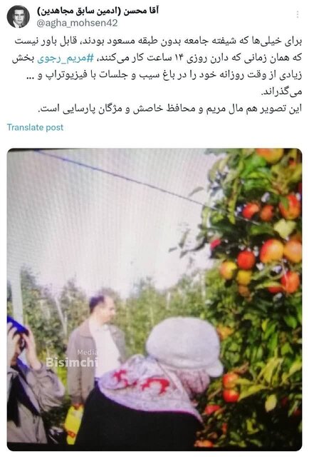 افشاگریهای جدید ادمین گروه تروریستی منافقین+عکس