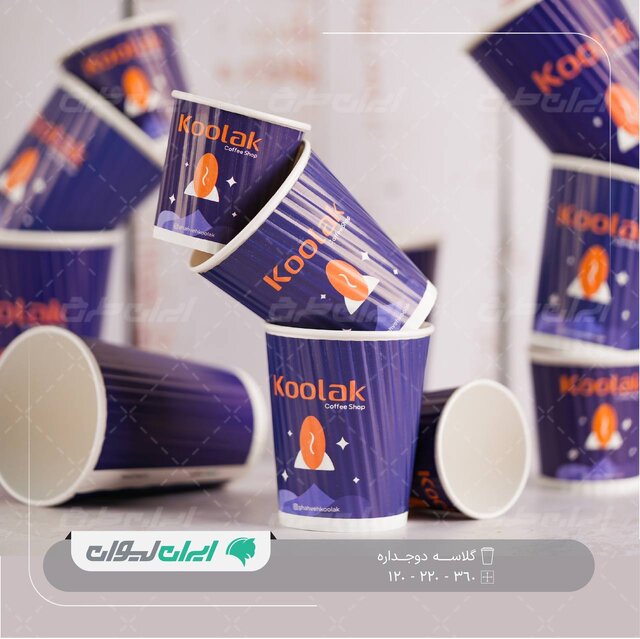 انواع لیوان کاغذی و مزایا و کاربردها