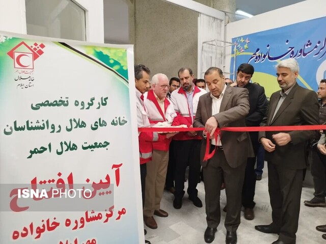 داروخانه هلال احمر ایلام افتتاح شد/ وعدهی کولیوند برای استقرار یک دستگاه ام.آر.آی در ایلام