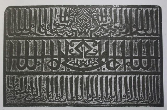 بدخطترین کتیبهها کدامند؟