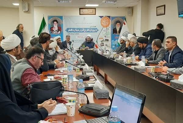 چرایی و چیستی وقف و قرار دوازدهم/از ایجاد حس تعاون تا دستگیری از نیازمندان  چرایی و چیستی وقف و قرار دوازدهم/از ایجاد حس تعاون تا دستگیری از نیازمندان