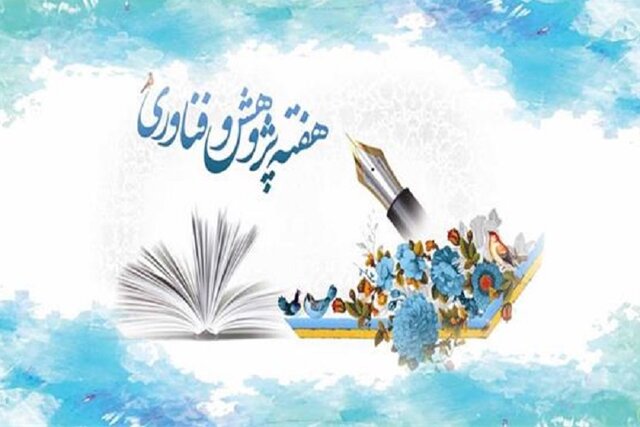 اعلام برنامههای هفته پژوهش دانشگاه علوم دریایی خرمشهر اعلام برنامههای هفته پژوهش دانشگاه علوم دریایی خرمشهر
