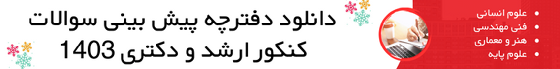 چگونه برای موفقیت آماده شویم