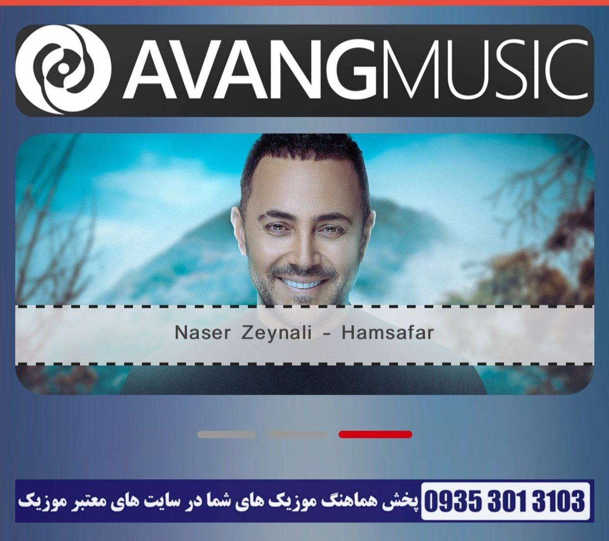 برترین سایت های دانلود آهنگ جدید