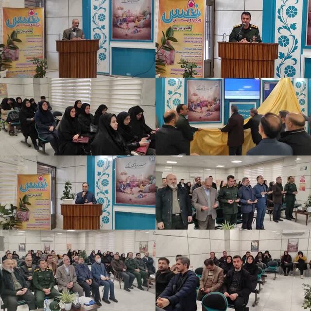 مرکز نفس در شهرستان اردبیل افتتاح شد مرکز نفس در شهرستان اردبیل افتتاح شد