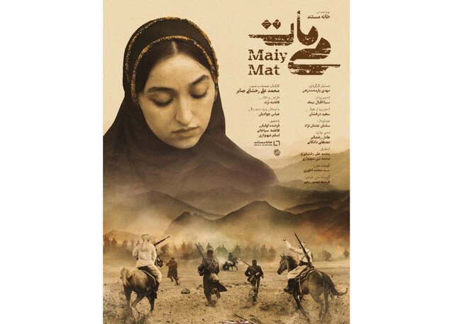 جزییاتی از مستندهای حقیقت تا رونمایی از پوستر «پالایشگاه» و تقدیم یک اجرا به ماه چهره خلیلی