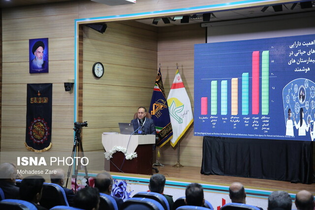 میتوانیم در کمتر از ۲ سال آینده به هوشمندسازی بیمارستانی برسیم