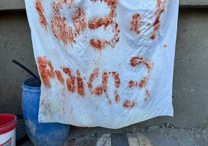 ارتش اشغالگر: در مخفیگاه سه اسرائیلی کشته شده بنرهایی با پیام کمک دریافت کردیم