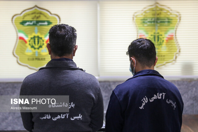 عکس تزئینی است بازداشت ۲ زورگیر که مردم را به وحشت انداختند