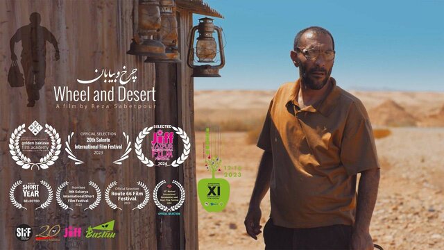 «چرخ و بیابان» بهترین فیلم کوتاه جشنواره قزاقستان شد
