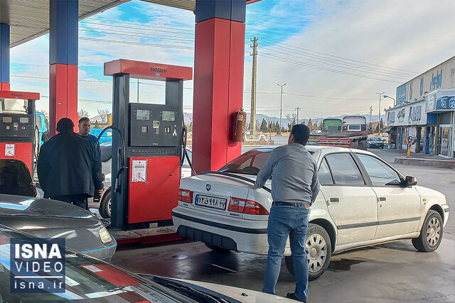 ویدیو/ عادی شدن عرضه سوخت در جایگاههای سراسر کشور - ۳ ویدیو/ عادی شدن عرضه سوخت در جایگاههای سراسر کشور - ۳